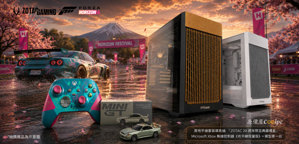 coolpc23b
