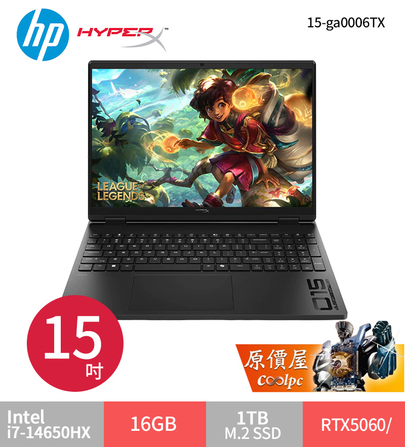 hpomen16bb