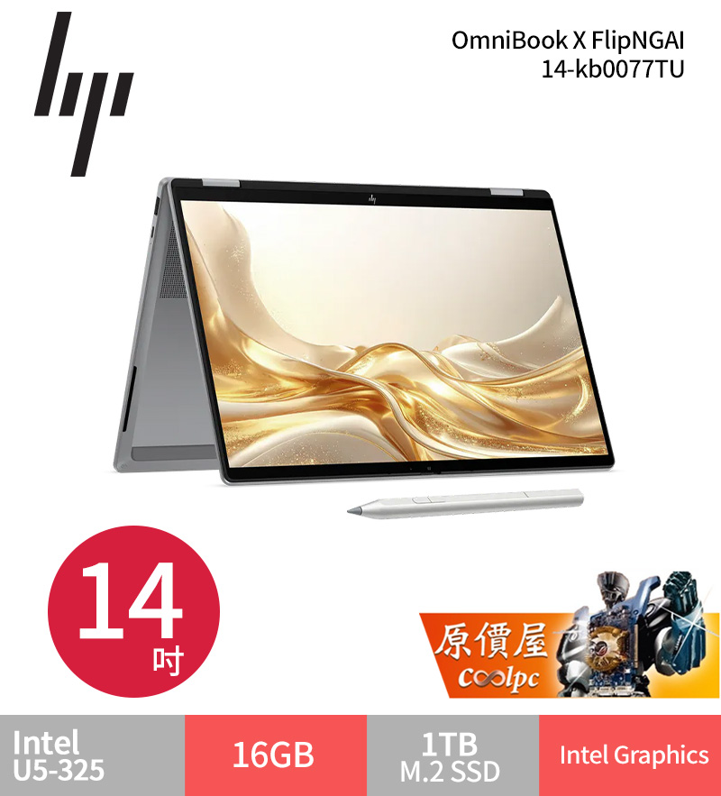 hpomnibookxflip14